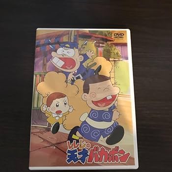 Amazon.co.jp: レレレの天才バカボン DVD BOX : おもちゃ
